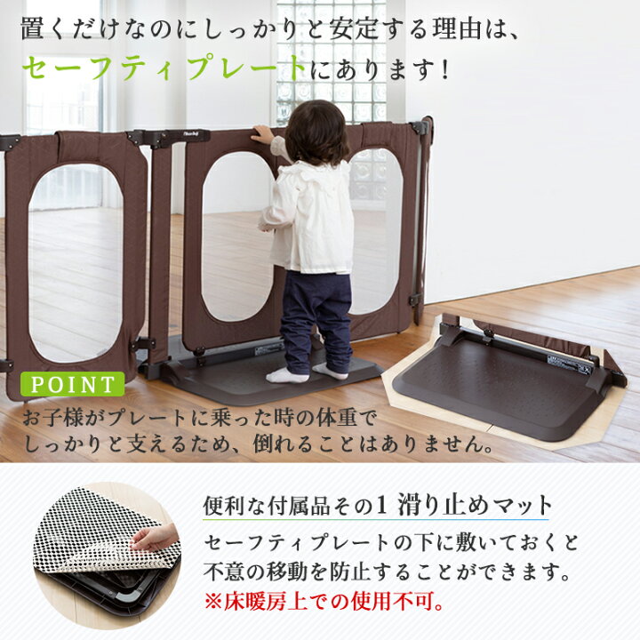楽天市場】【レビューキャンペーン実施】日本育児 ベビーゲート おく  