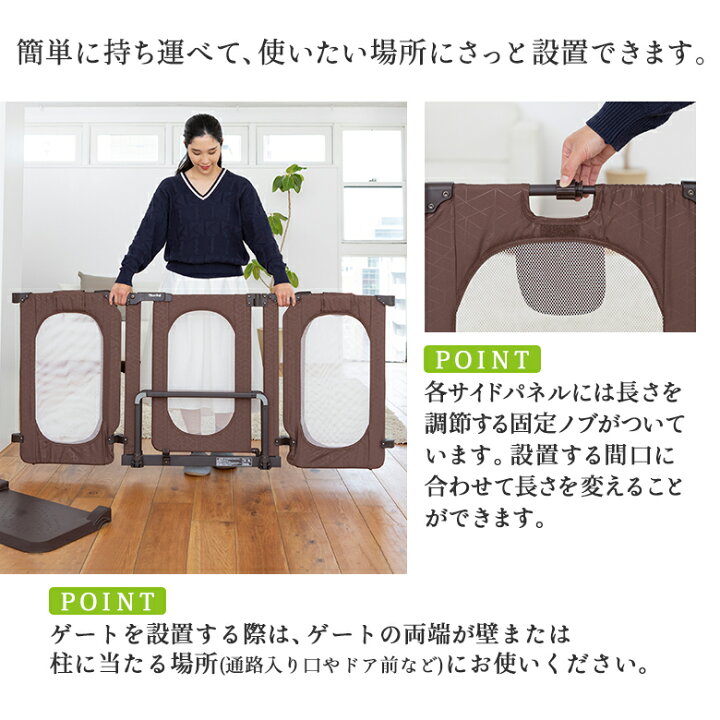 楽天市場】【レビューキャンペーン実施】日本育児 ベビーゲート おく 