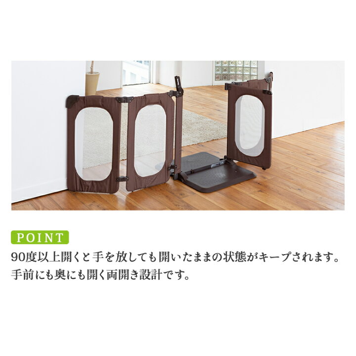 楽天市場】【レビューキャンペーン実施】日本育児 ベビーゲート おく 