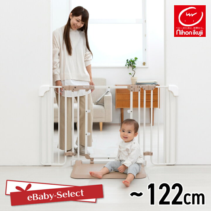 楽天市場】【レビューキャンペーン実施】 ベビーゲート 日本育児 おく  