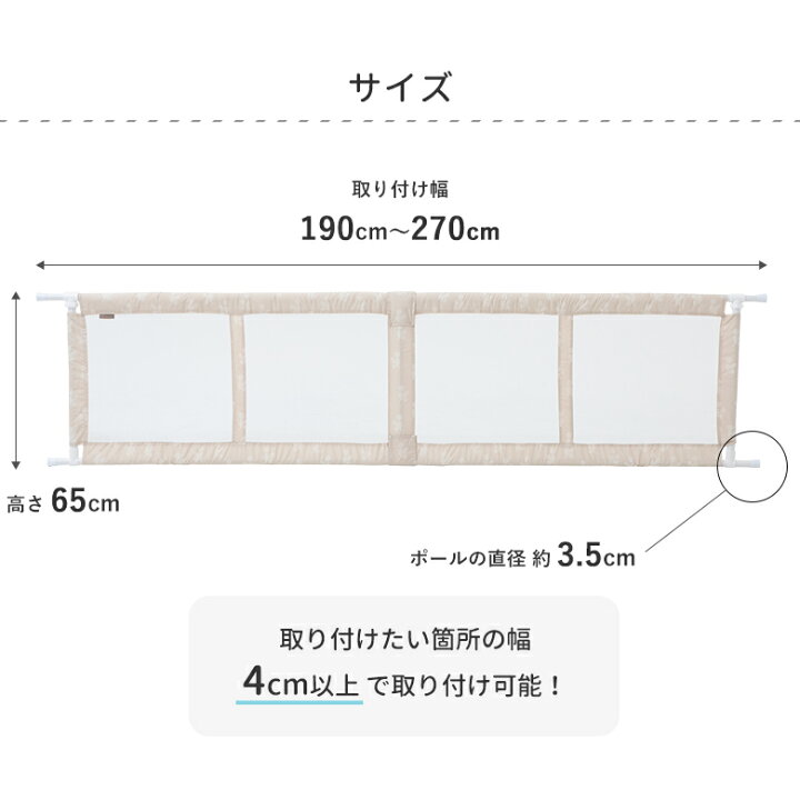 楽天市場】ベビーゲート 日本育児 とおせんぼ XLサイズ 突っ張り 
