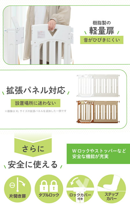 楽天市場】ベビーゲート 日本育児 ベビーガード 階段からの転落防止 