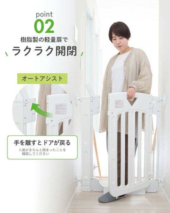 日本育児 Smart Gate II+ ベビーゲート 階段上 設置可能 楽天市場 