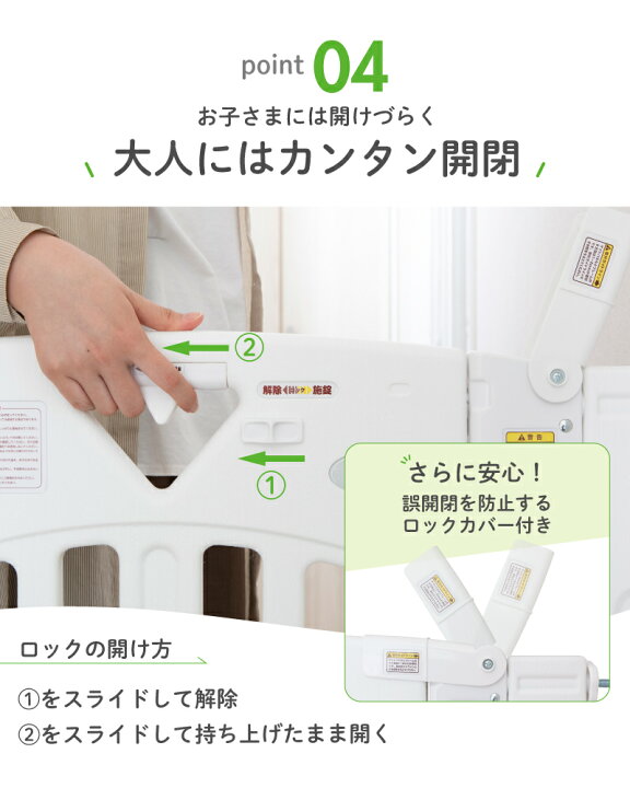 楽天市場】ベビーゲート 日本育児 ベビーガード 階段からの転落防止 