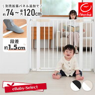 日本育児 ベビーゲート ローステップ タイプ つっぱり 突っ張り つまずきにくい シンプル ドア付 扉付き …