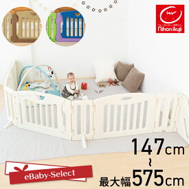 【10%OFF★スーパーSALE限定】ベビーゲート ベビーサークル ドア付き 日本育児 キッズパーテーション おくだけとおせんぼ テレビガード 置くだけ 自立式 簡単設置 セーフティガード リビング 赤ちゃん 間仕切り ベビーパーテーション ミルキー ブラウン カラフル