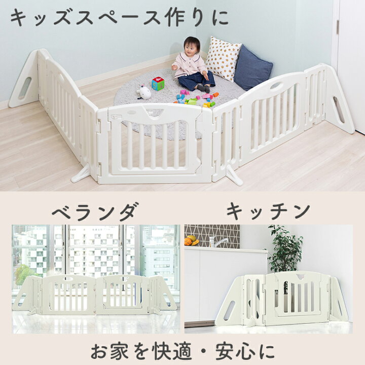 楽天市場】ベビーゲート ベビーサークル 日本育児 キッズ 