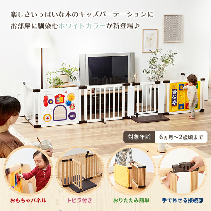 楽天市場】【レビューキャンペーン実施】ベビーゲート ベビーフェンス 
