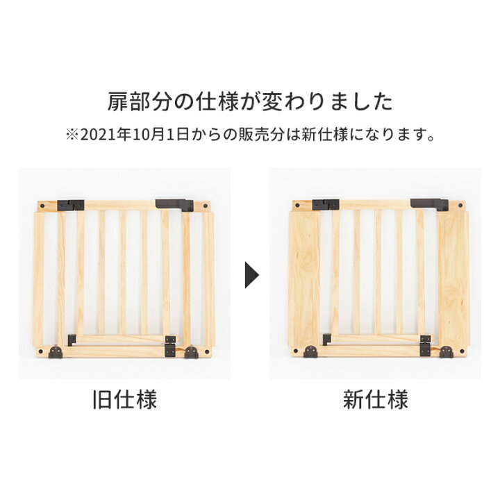 楽天市場】【レビューキャンペーン実施】ベビーゲート ベビーフェンス 