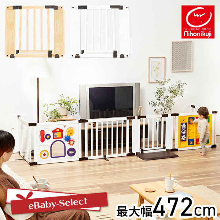 楽天市場】【レビューキャンペーン実施】ベビーゲート ベビー 