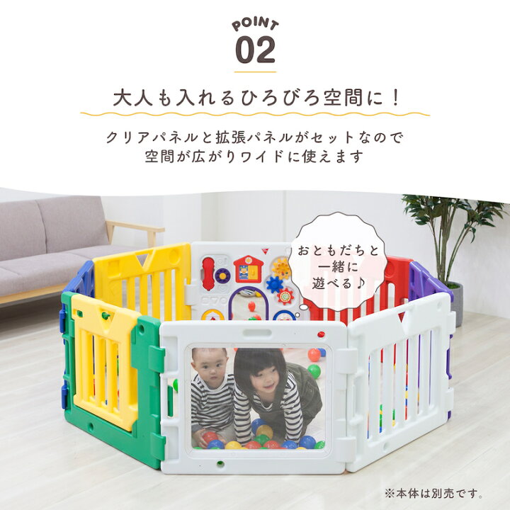 楽天市場】日本育児 ミュージカルキッズランドDX2 テレビ用拡張パネル 