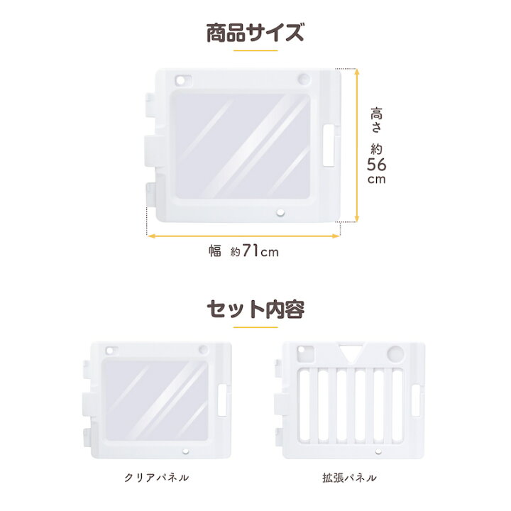 楽天市場】日本育児 ミュージカルキッズランドDX2 テレビ用拡張パネル 