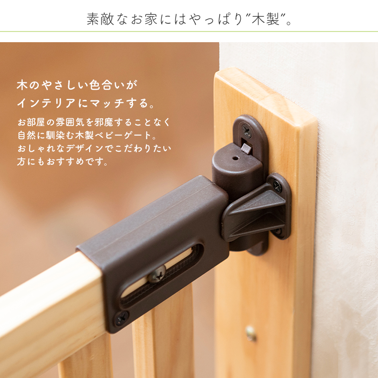 【11/1限定★ポイント最大16倍】日本育児 木製バリアフリーゲート Oridoor(２つ折コンパクト) 階段上可 安全ねじ固定  壁養生取り付けボード付 | eBaby-Select