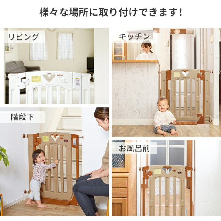 楽天市場】【レビューキャンペーン】日本育児 ベビーゲート ベビー 