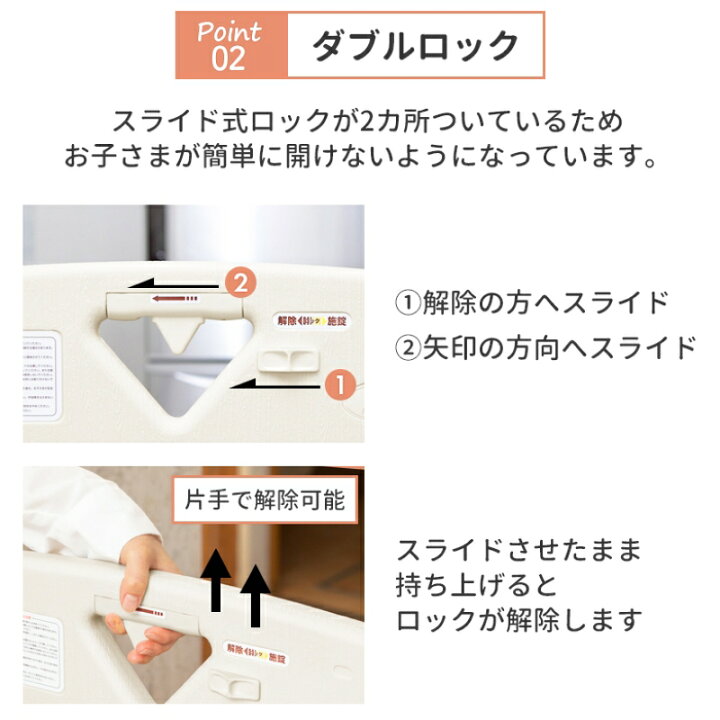 楽天市場】【レビューキャンペーン】日本育児 ベビーゲート ベビー 