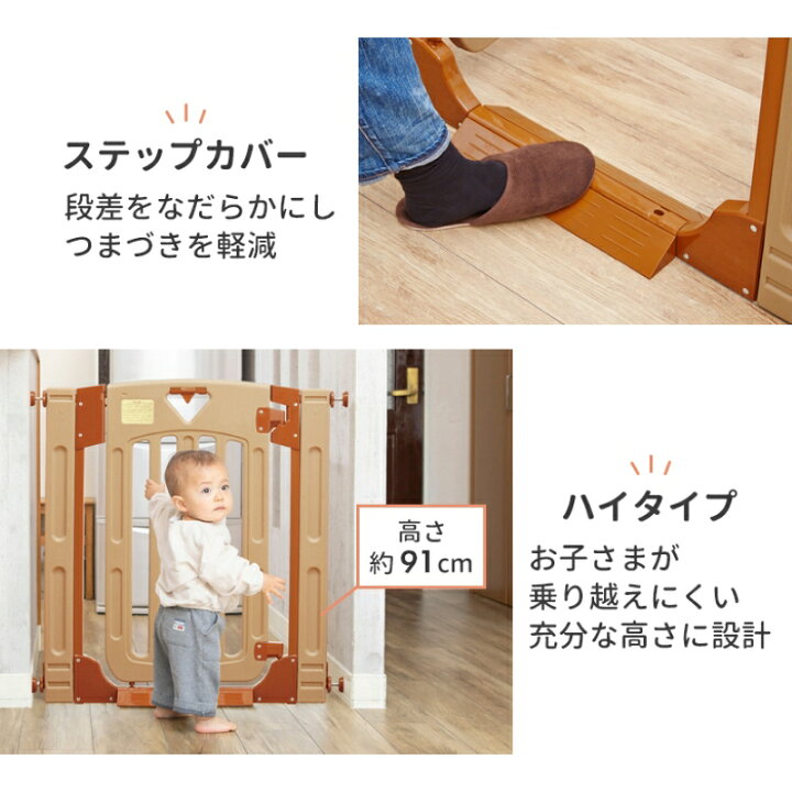 楽天市場】【レビューキャンペーン】日本育児 ベビーゲート ベビー 