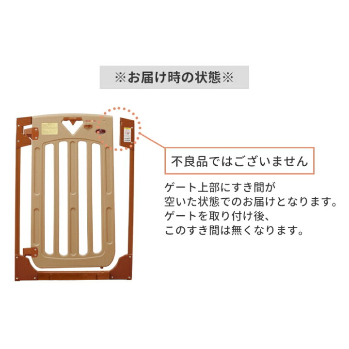 楽天市場】【レビューキャンペーン】日本育児 ベビーゲート ベビー 