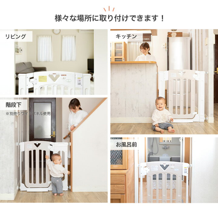 楽天市場】【レビューキャンペーン実施】日本育児 ベビーゲート ベビー 