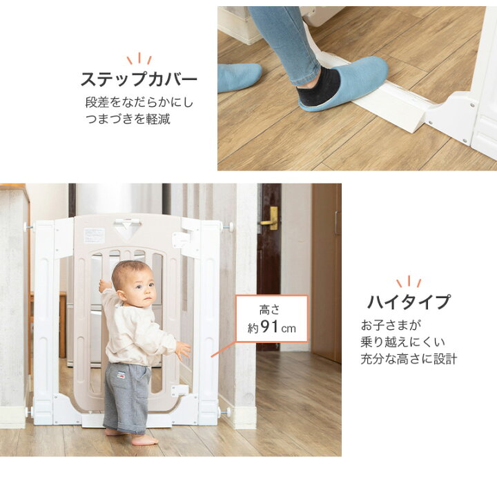 楽天市場】【レビューキャンペーン実施】日本育児 ベビーゲート ベビー 