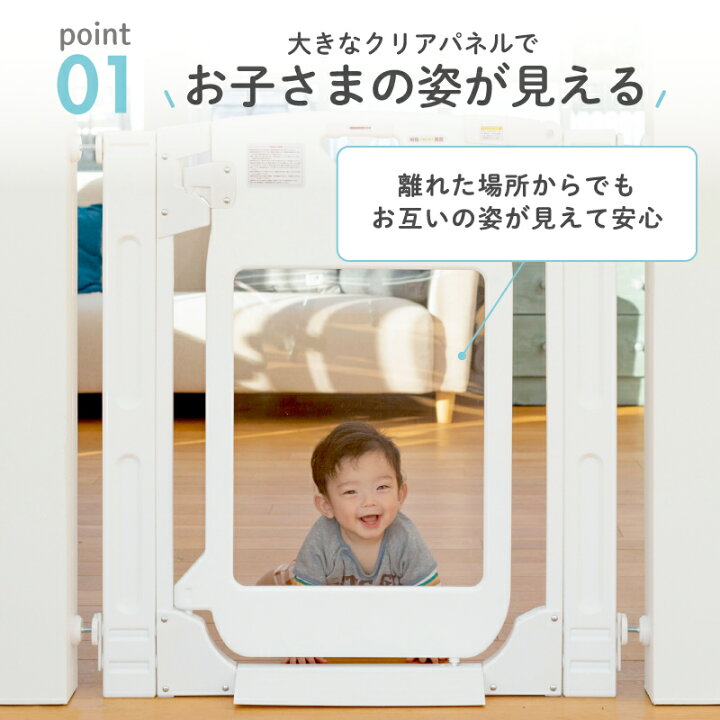 楽天市場】日本育児 ベビーゲート ベビーガード スマートゲイト 