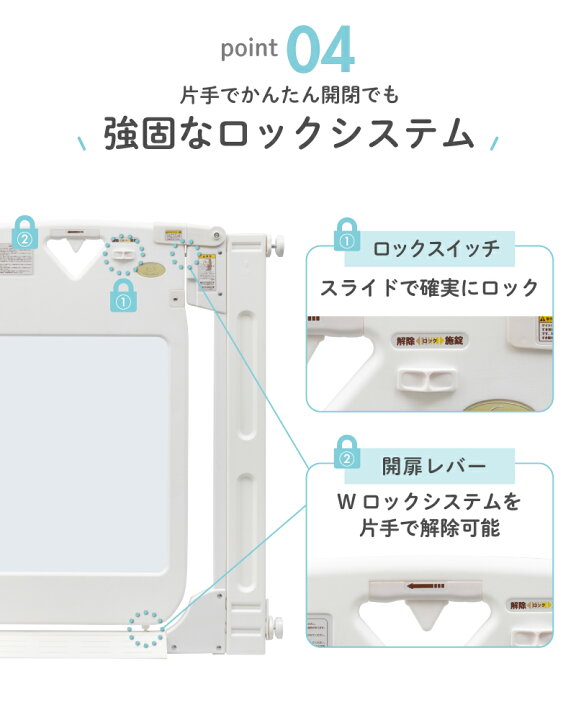 楽天市場】日本育児 ベビーゲート ベビーガード スマートゲイト 