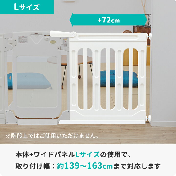 楽天市場】日本育児 スマートゲイト2 スマートゲイト2 プラス 専用  