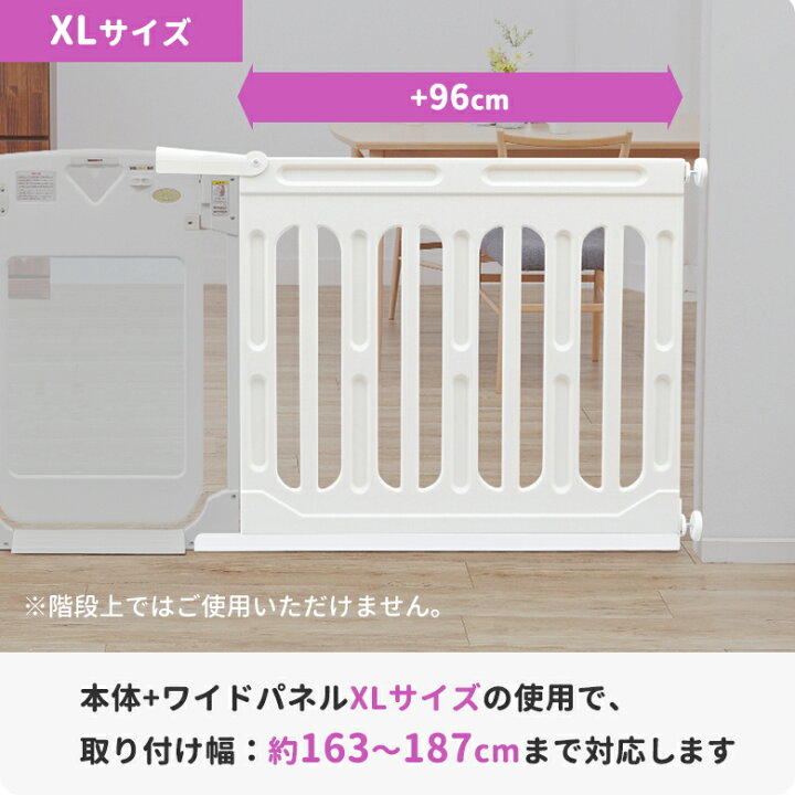 楽天市場】日本育児 スマートゲイト2 スマートゲイト2 プラス 専用  