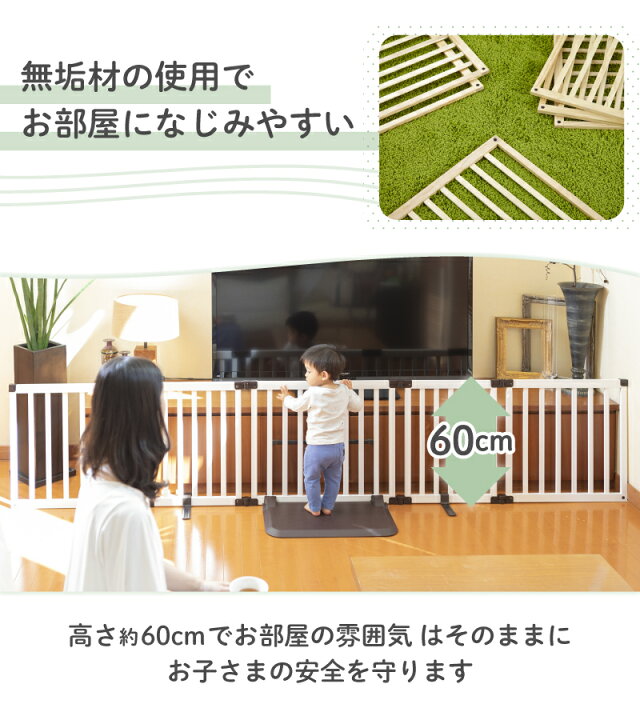 楽天市場】【ｸｰﾎﾟﾝで5%OFF☆P5☆お買い物ﾏﾗｿﾝ限定】日本育児 ベビー 
