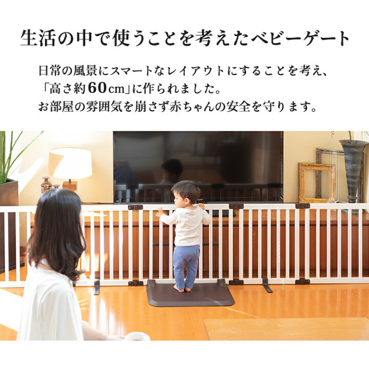 楽天市場】【マラソン期間ポイント最大29倍】日本育児 ベビーゲート  