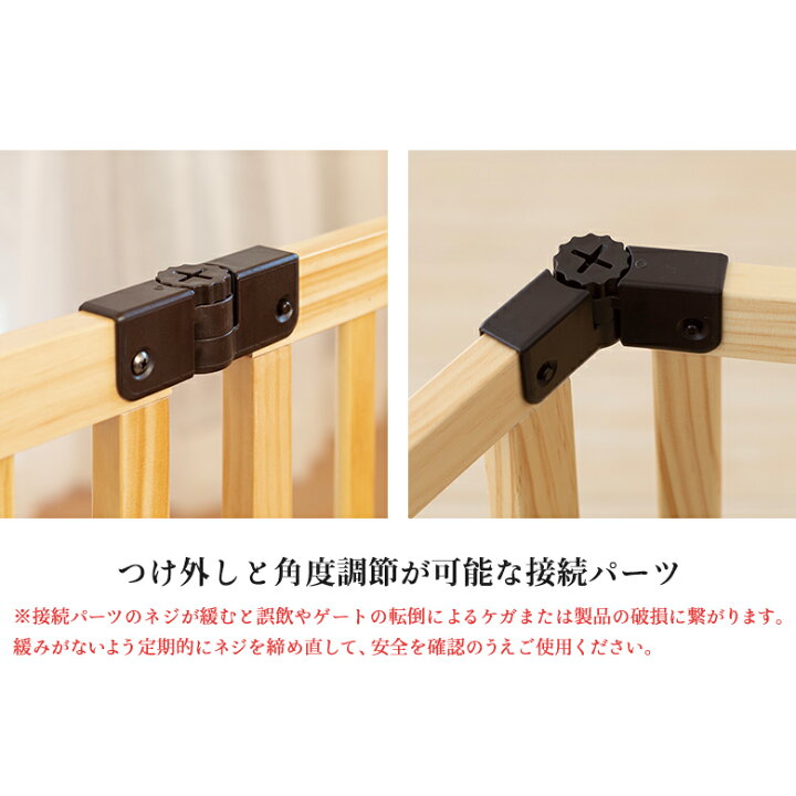 楽天市場】【1000円OFFｸｰﾎﾟﾝ☆4/1限定☆P5倍】日本育児 ベビーゲート 