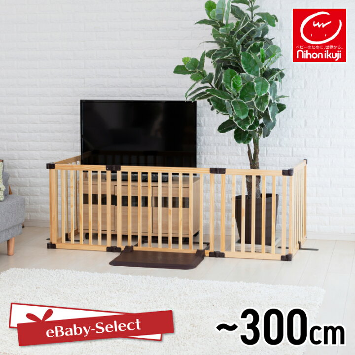 楽天市場】日本育児 ベビーゲート おくだけとおせんぼ スマートワイド  