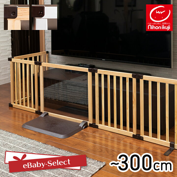楽天市場】【レビューキャンペーン実施】日本育児 ベビーゲート ベビー  