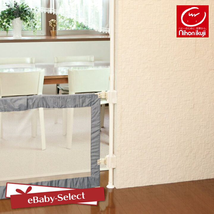 楽天市場】日本育児 どこでもポールセット ※スーパーワイドゲート専用  