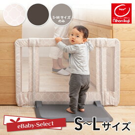 【10%OFF★スーパーSALE限定】ベビーゲート 日本育児 ベビーフェンス おくだけとおせんぼ S M Lサイズ 置くだけ ベビー ゲート 自立 メッシュ 赤ちゃん 柵 階段 キッチン お風呂 玄関 廊下 おくだけ とおせんぼ ワイド テレビ 布 伸縮 ブラウン ベージュ グレー