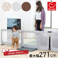 【レビューキャンペーン実施】 ベビーゲート 日本育児 ベビーフェンス おくだけとおせんぼ スマートワイ…