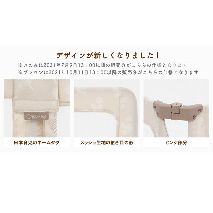 楽天市場】【レビューキャンペーン実施】 ベビーゲート 日本育児 