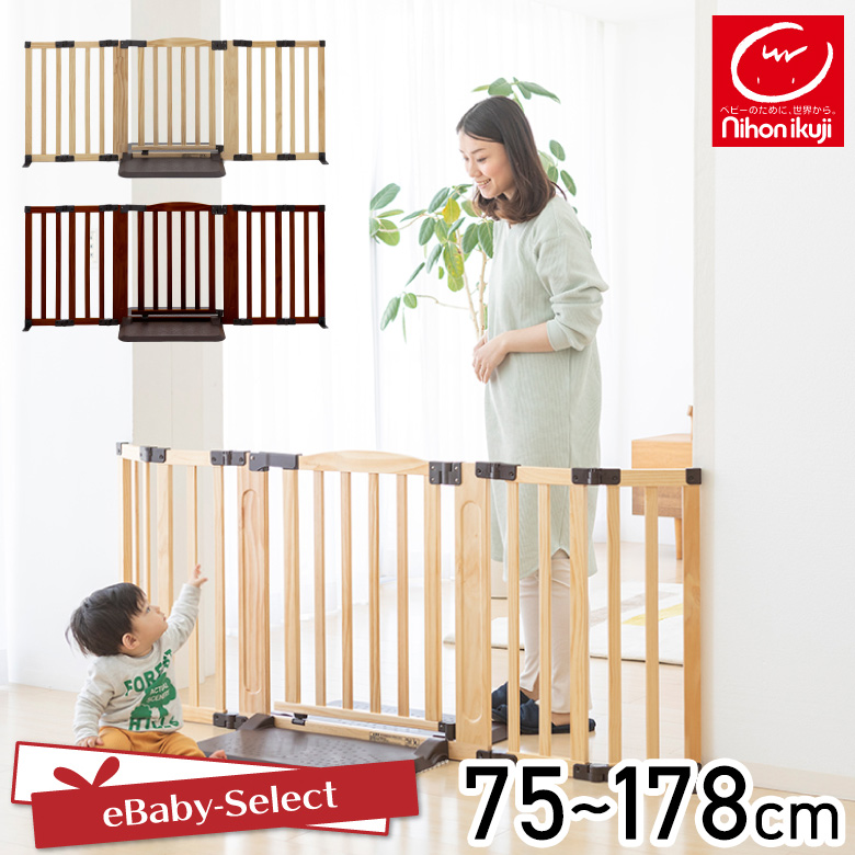 日本育児 おくだけドアーズWoody-Plus Lサイズ すべり止めマット付き ナチュラル/ダークブラウン 置くだけ 簡単設置 扉付き ドア付き 安全  柵 間仕切り ロング ワイド パーテーション | eBaby-Select