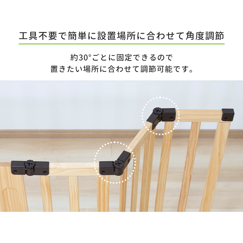 日本育児ベビーゲート 木製 おくだけドアーズWoodyII Sサイズ 置くだけ すべり止めマット付き　おくだけとおせんぼ　扉付き ドア付き