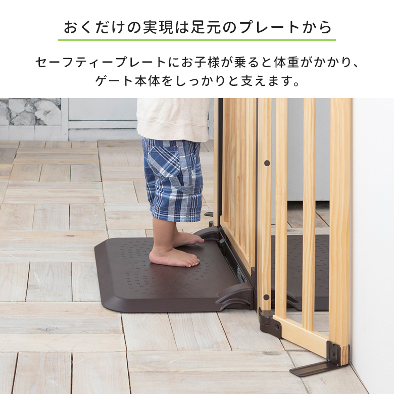 【11/1限定★ポイント最大16倍】日本育児 おくだけドアーズWoody2 Lサイズ すべり止めマット付き ナチュラル/ダークブラウン 置くだけ  簡単設置 扉付き ドア付き 安全 柵 間仕切り ロング ワイド パーテーション | eBaby-Select