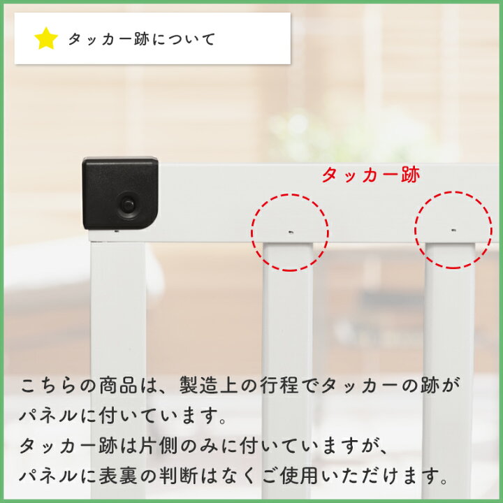 楽天市場】【1000円OFFｸｰﾎﾟﾝ☆4/1限定☆P5倍】日本育児 ベビーゲート 