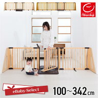 【レビューキャンペーン実施】ベビーゲート パーテーション 日本育児 おくだけ 木製 パーテーション FLEX…