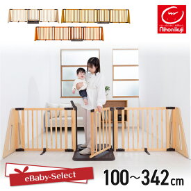 【お買い物マラソン限定★P5】【レビューキャンペーン実施】ベビーゲート パーテーション 日本育児 おくだけ 木製 パーテーション FLEX-2 300 200 自立式 テレビガード キッチン リビング 赤ちゃん ロング