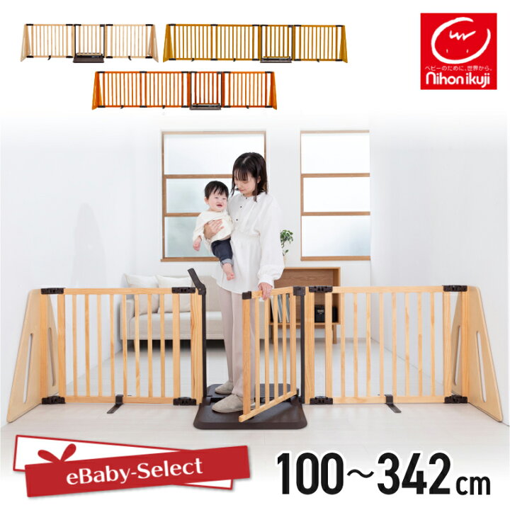 楽天市場】【レビューキャンペーン実施】ベビーゲート パーテーション  