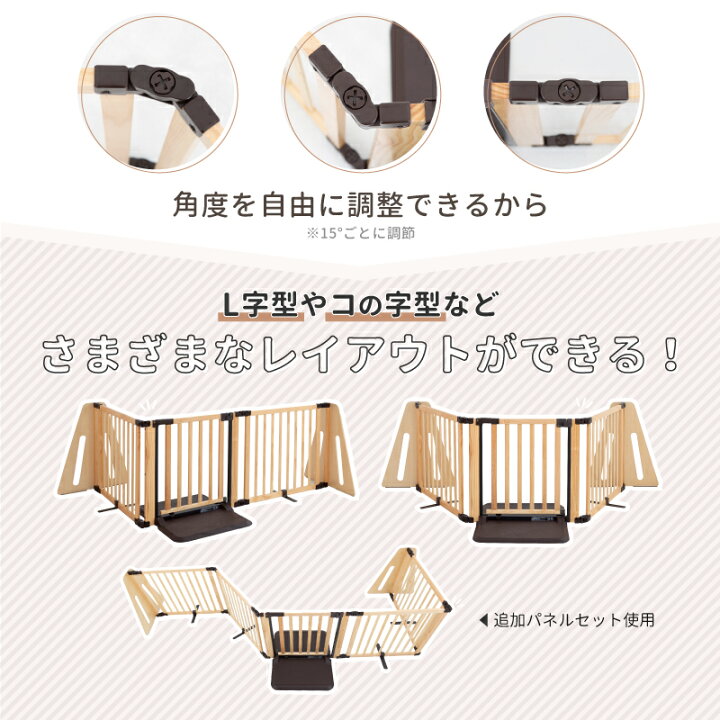 楽天市場】【レビューキャンペーン実施】ベビーゲート パーテーション 