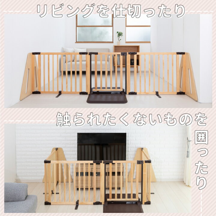 楽天市場】【レビューキャンペーン実施】ベビーゲート パーテーション  