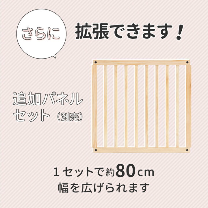 楽天市場】【レビューキャンペーン実施】ベビーゲート パーテーション 
