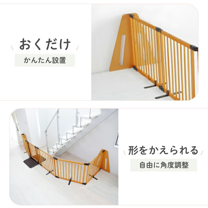 楽天市場】【レビューキャンペーン実施】 ベビーゲート 日本育児 