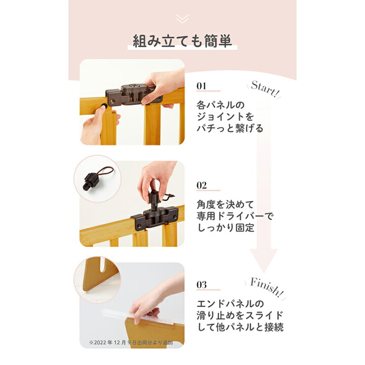 楽天市場】【レビューキャンペーン実施】 ベビーゲート 日本育児 