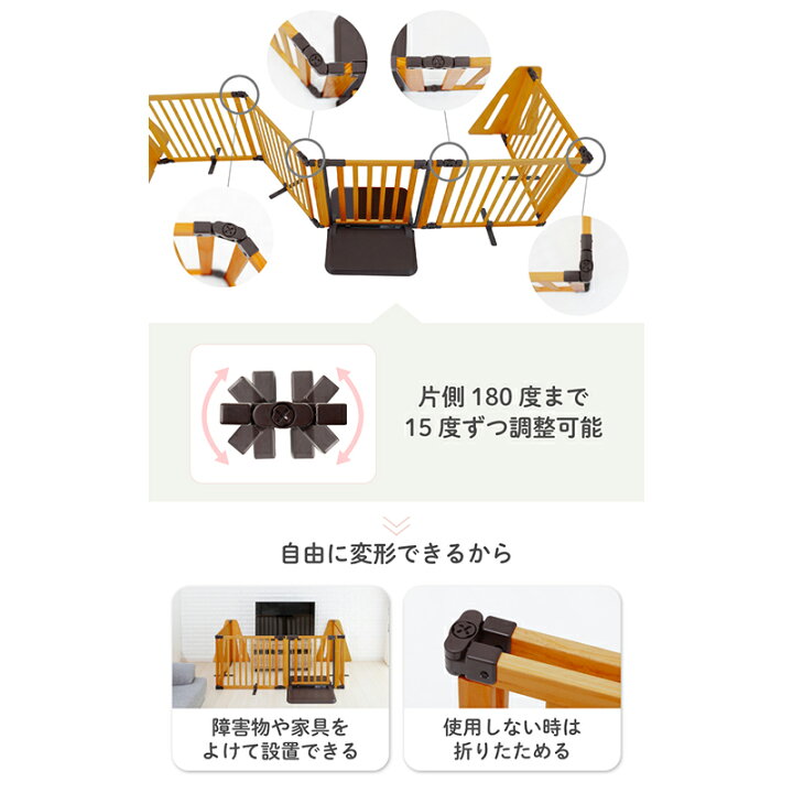 楽天市場】【レビューキャンペーン実施】 ベビーゲート 日本育児 