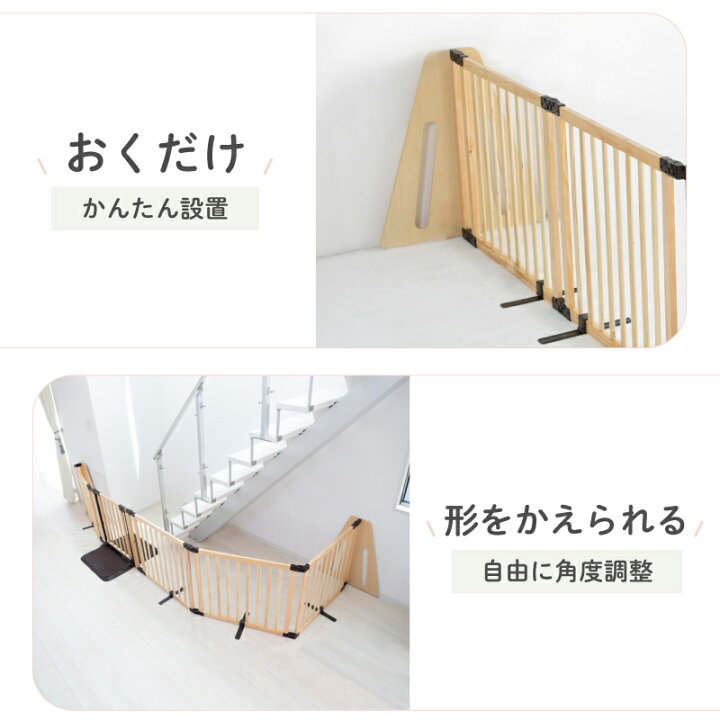 楽天市場】【レビューキャンペーン実施】 ベビーゲート 日本育児 